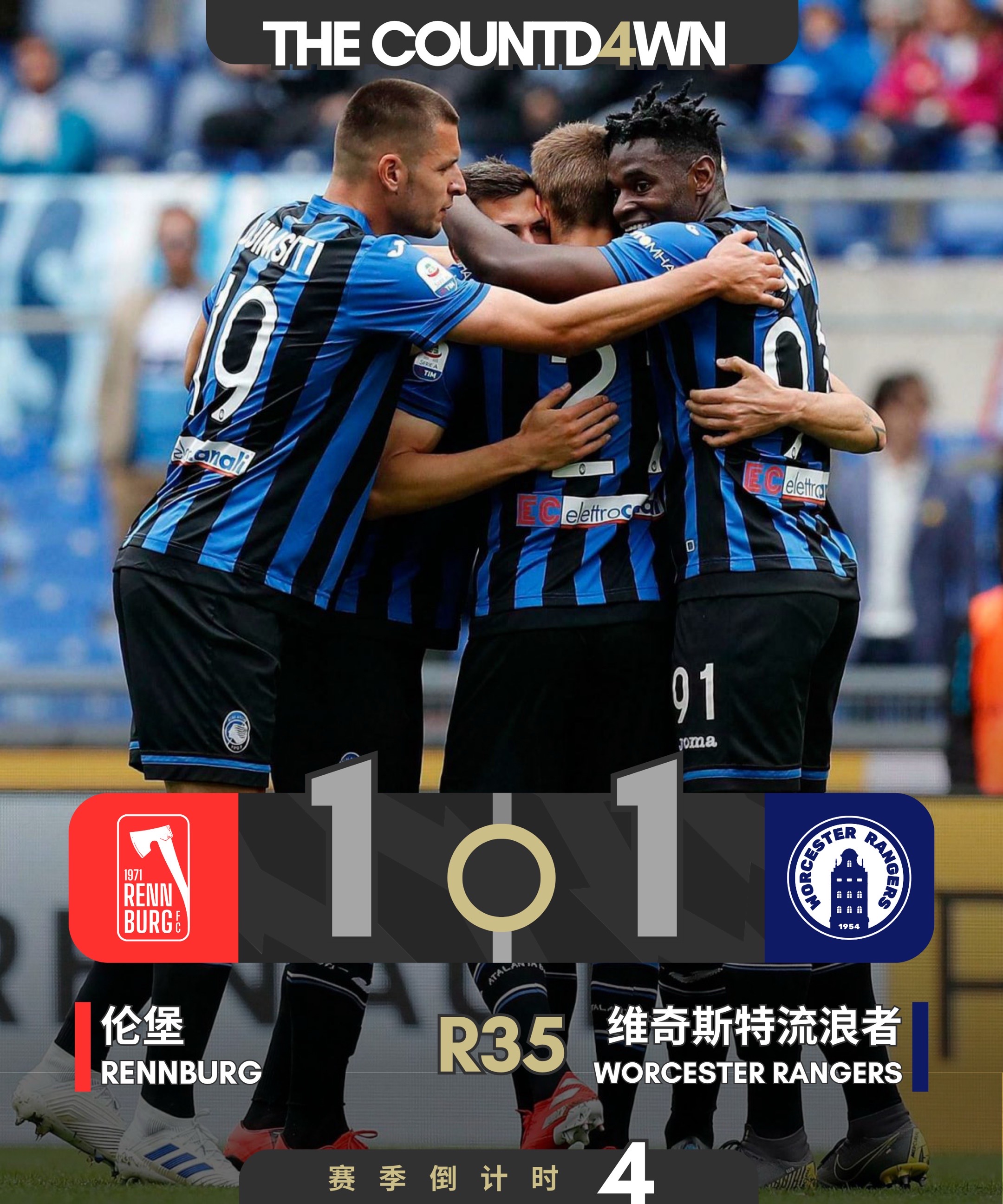 金年会下载-赛地聚焦——欧超杯加时末段热度飙升，托特纳姆主帅复盘，质疑声仍在，球探报告显示潜力的简单介绍